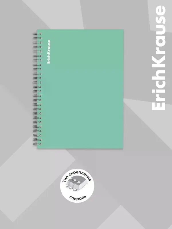 Тетрадь 120 листов в клетку ErichKrause Vanilla, мятная, на гребне