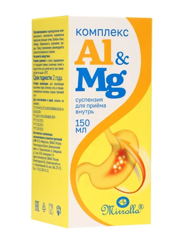 Комплекс Al & Mg поддержка пищеварения, 150 мл