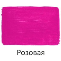 Краска акриловая Луч художественная 100мл Розовая, 31C 1981-08