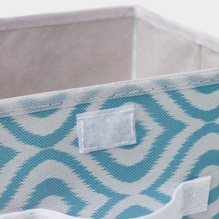 Короб для хранения Доляна «Лагуна», 26×20×16 см, цвет бирюзовый Короб для хранения Доляна «Лагуна», 26×20×16 см, цвет бирюзовый