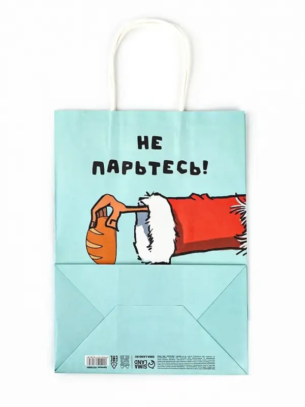 Пакет бумажный подарочный новогодний крафт, &laquo;Скоро все будет...&raquo; 27&times;21&times;11 см