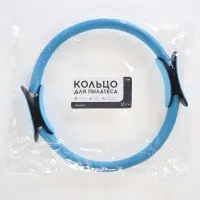 Кольцо для пилатеса ONLYTOP, d=37 см, цвет синий