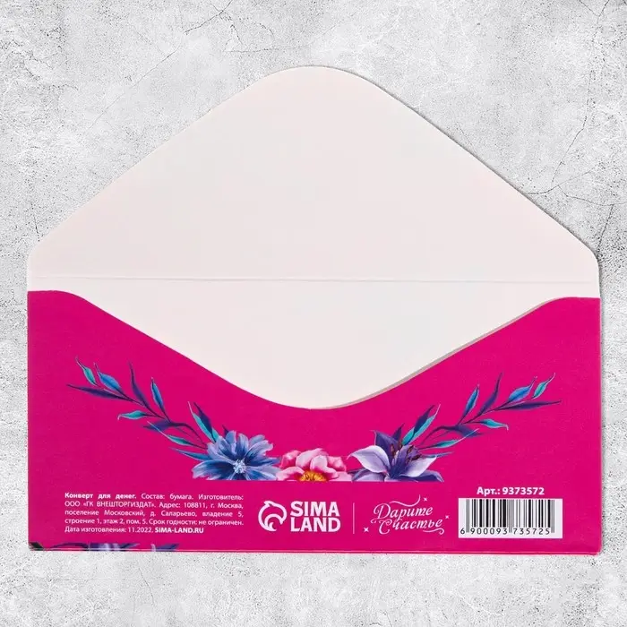 Конверт для денег «8 марта», цветы, 16,5 × 8 см