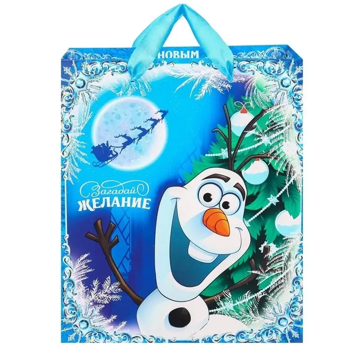 Пакет подарочный новогодний &laquo;С Новым годом!&raquo;, 23&times;27&times;11.5 см, упаковка, Холодное сердце