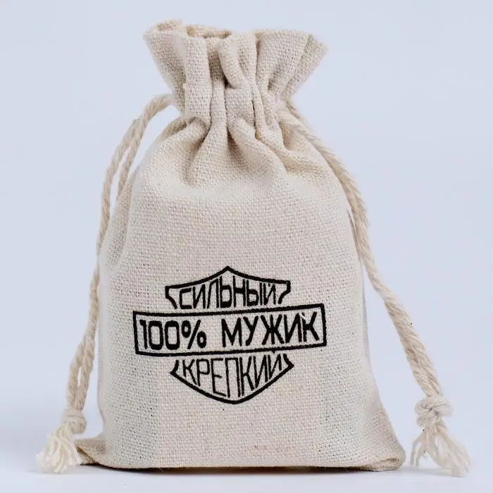 Мешочек подарочный для украшений, подарков и трав, текстиль, Мешочек подарочный для украшений, подарков и трав, текстиль, "100% мужик", 12×8 см