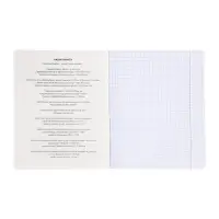 Комплект 12 предметных тетрадей 48 листов, справочная информация, 60гр, Моменты