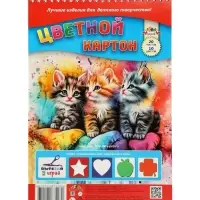 Картон цветной А4 &laquo;Три котёнка&raquo;, 20 листов, 10 цветов, 200 г/м&sup2;, немелованный, на гребне