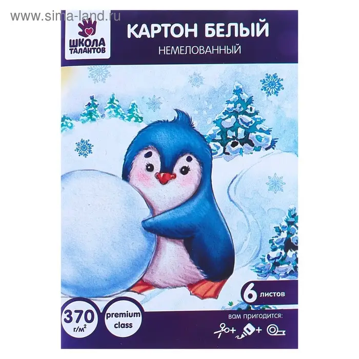 Картон белый А5, 6 листов, 370 г/м2, немелованный Картон белый А5, 6 листов, 370 г/м2, немелованный