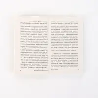 Книга &laquo;Великий Гэтсби&raquo;, Фрэнсис Скотт Фицджеральд