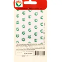 Семена Петрушка листовая Душистая 1г