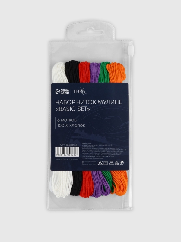 Набор ниток мулине хлопок 8±1м (наб 6шт цена за наб) №15 TR