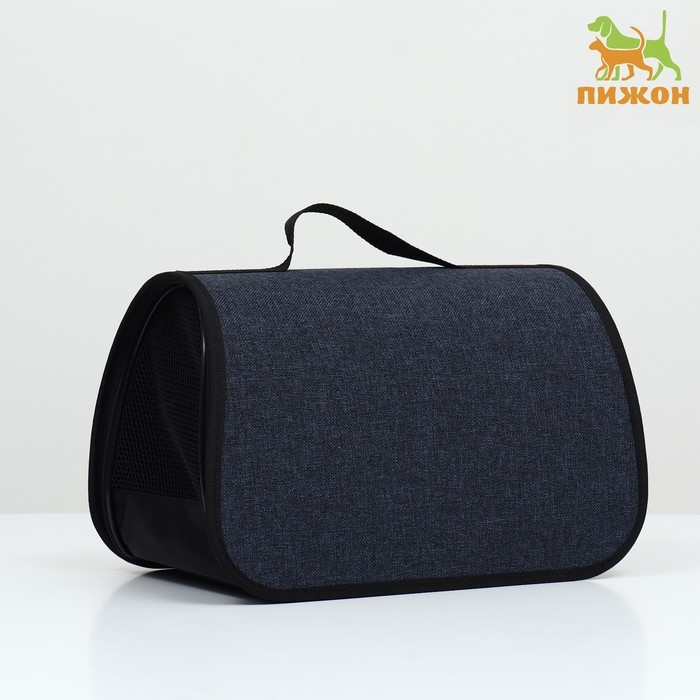 Сумка - переноска для животных Сумка - переноска для животных "Карпетбеггер", 36,5 х 22 х 22 см, синяя