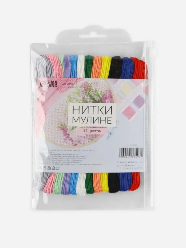 Нитки мулине №13/14, 8&plusmn;1 м, набор 12 шт., разноцветные