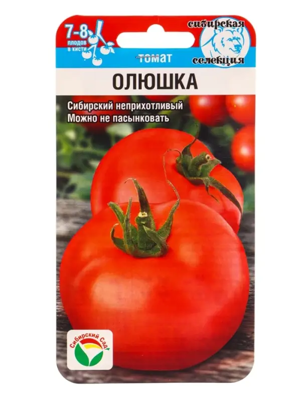 Семена Томат Олюшка 20 шт.