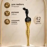 Сувенир &laquo;Марго&raquo;, 10&times;10&times;42 см, алюминий, мрамор