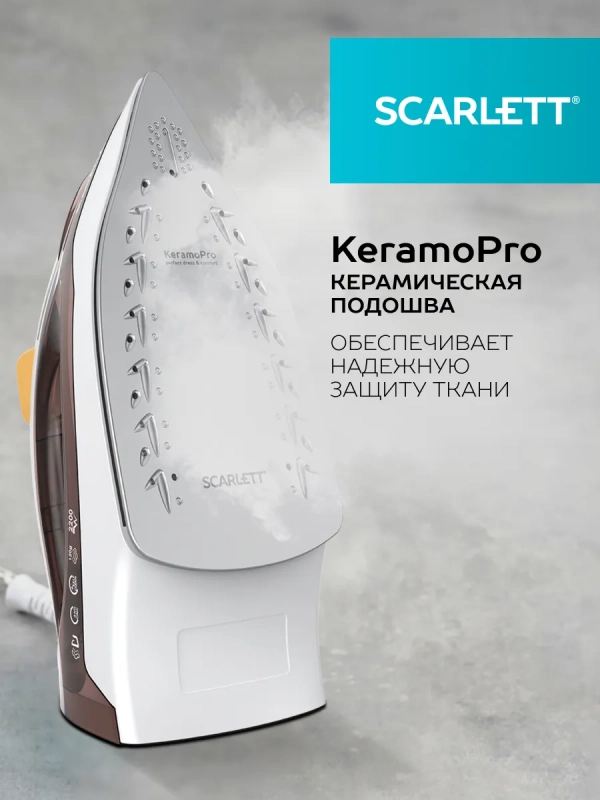 Паровой утюг для одежды 2200 Вт SC-SI30K47 Паровой утюг для одежды 2200 Вт SC-SI30K47