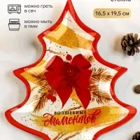 Блюдо новогоднее плоское &laquo;Волшебных моментов&raquo;, 19.5&times;16.5 см