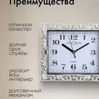 Часы настенные классические &laquo;Зара&raquo;, бесшумные, плавный ход, 21&times;18 см