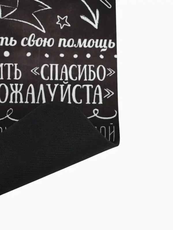 Коврик для сушки посуды впитывающий &laquo;Правила кухни&raquo;, 30&times;40 см