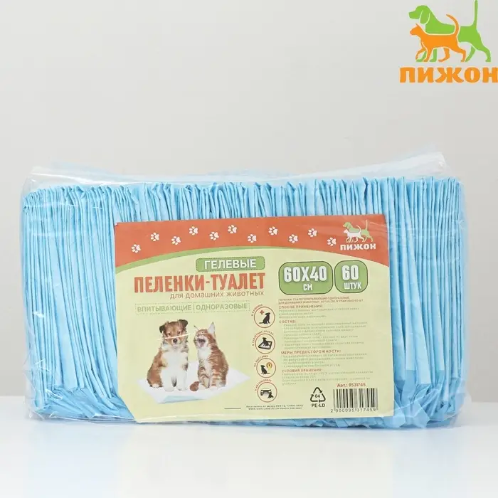 Впитывающие пелёнки для животных &laquo;ПИЖОН&raquo;, 60&times;40 см, гелевые, набор 60 шт.