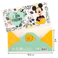 Конверт для денег, 16.5 х 8 см «С днём рождения!», Микки Маус