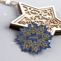 Ёлочная игрушка &laquo;Звезда в снежинках&raquo;, 13&times;13&times;1 см, 3 LED, от батареек, свечение тёплое белое