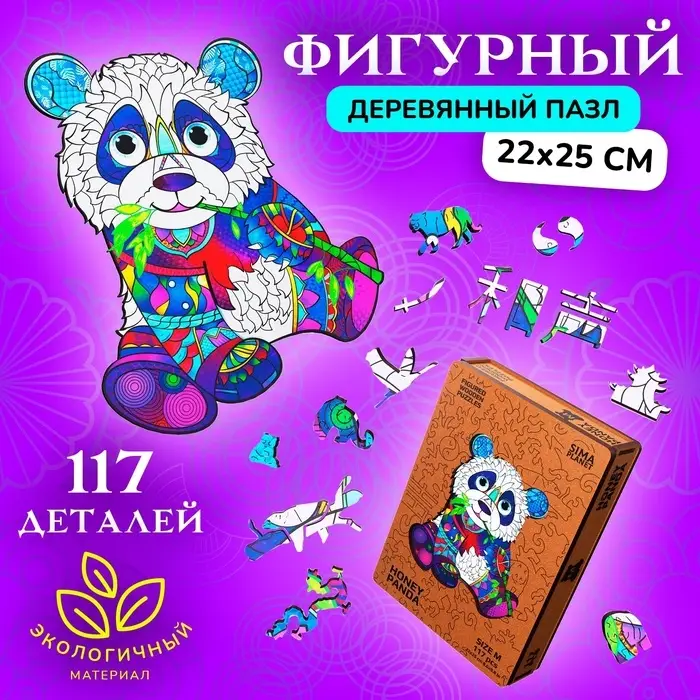 Wooden Jigsaw Puzzle Honey Panda 117 pcs Wooden Jigsaw Puzzle Honey Panda 117 pcs