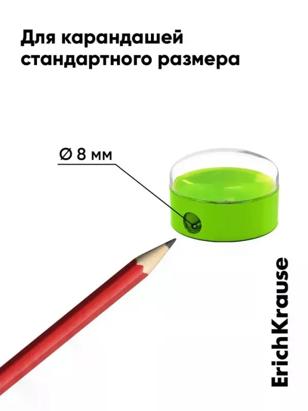 Точилка ErichKrause Universe Plus Reef, 1 отверстие, с контейнером, МИКС