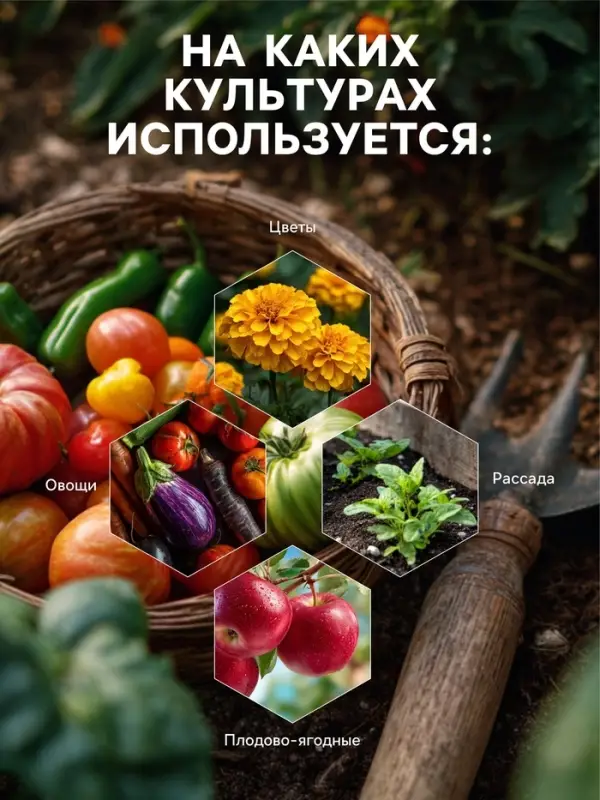 Средство от насекомых и вредителей &laquo;Боверин&raquo;, 50 г