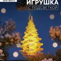 Ёлочная игрушка &laquo;Ёлка&raquo; 12&times;6 см, подвеска, от батареек LR1130&times;3, свечение тёплое белое