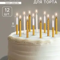 Свеча для торта &laquo;Золотая вечеринка&raquo;, 12 шт., 8 см, белый и золотой металлик