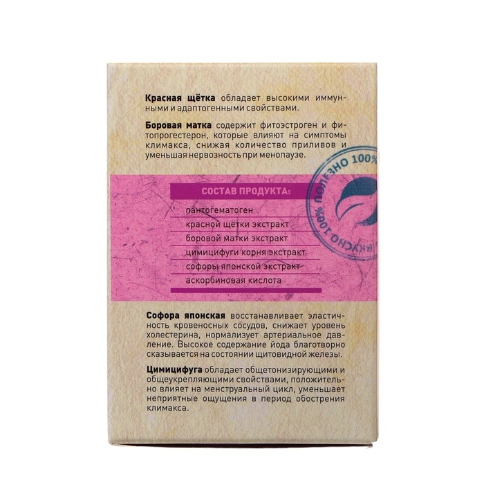 Пантогнматоген «Женская красота» с красной щёткой и боровой маткой, 30 капсул по 500 мг Пантогнматоген «Женская красота» с красной щёткой и боровой маткой, 30 капсул по 500 мг