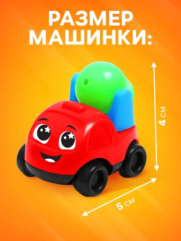 Машинки детские &laquo;Спецтехника&raquo;, набор 4 шт., цвета МИКС