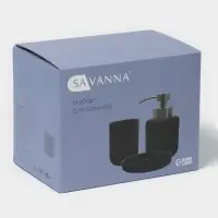 Набор для ванной SAVANNA &laquo;Блеск&raquo;, 3 предмета, пенный дозатор для жидкого мыла, стакан, мыльница