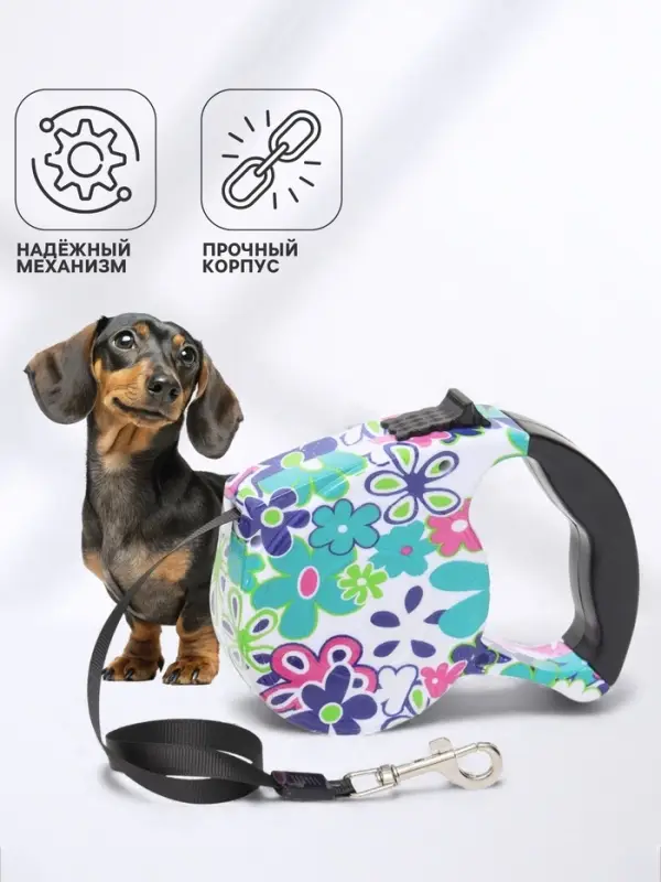 Рулетка, резиновая ручка, 5 м, до 15 кг, с поводком-лентой, разноцветная