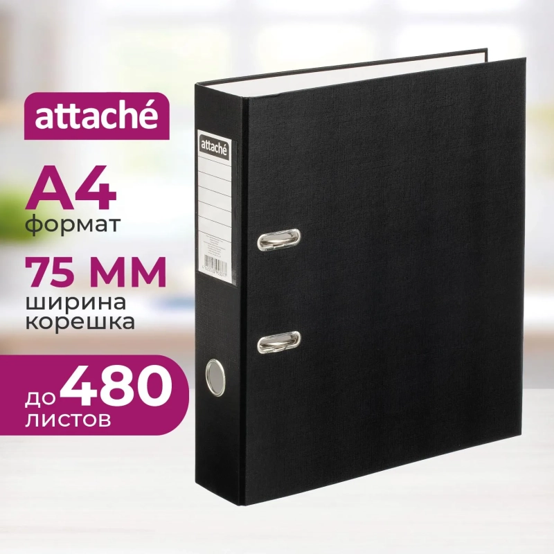 Папка-регистратор  75мм,&nbsp; черный, ПБП1, карм.кор