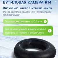 Ватрушка (тюбинг) Winter Star, диаметр чехла 100 см, голубая, зелёная