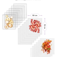 Сушилка для овощей и фруктов KT-1911 - 650 Вт
