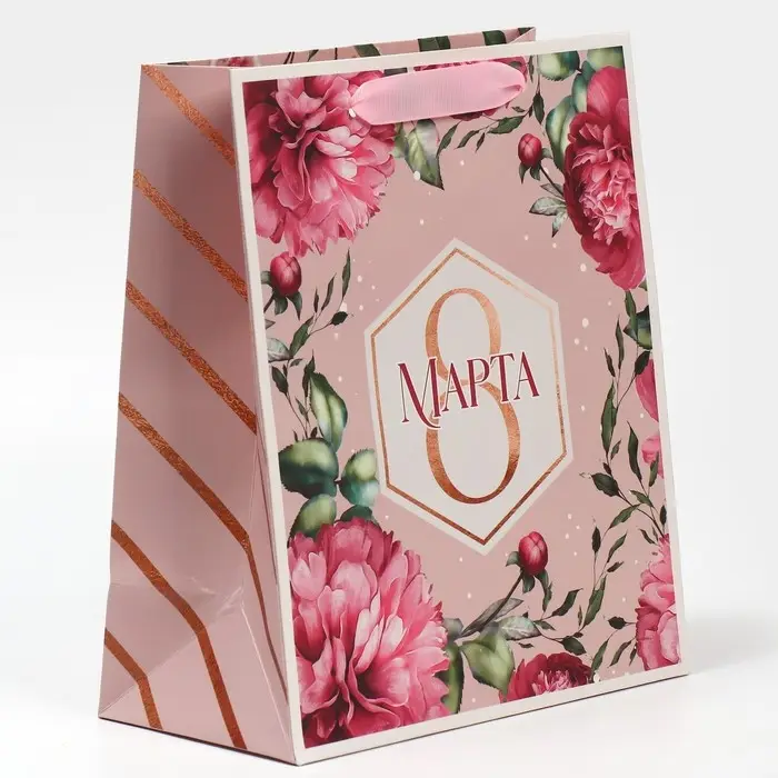Пакет подарочный ламинированный, упаковка, «8 марта!», ML 23 х 27 х 11.5 см
