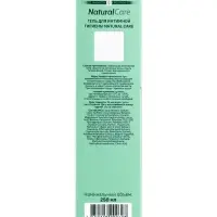 Гель для интимной гигиены INSO Natural Care, 250 мл