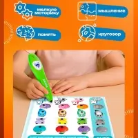 Обучающая игрушка ZABIAKA &laquo;Умная ручка&raquo;, свет