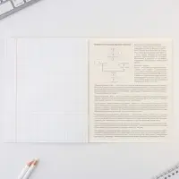 Тетрадь в клетку, предметная, 48 л.,на скрепке, А5 «ИСТОРИЧЕСКИЕ ЛИЧНОСТИ. Биология»