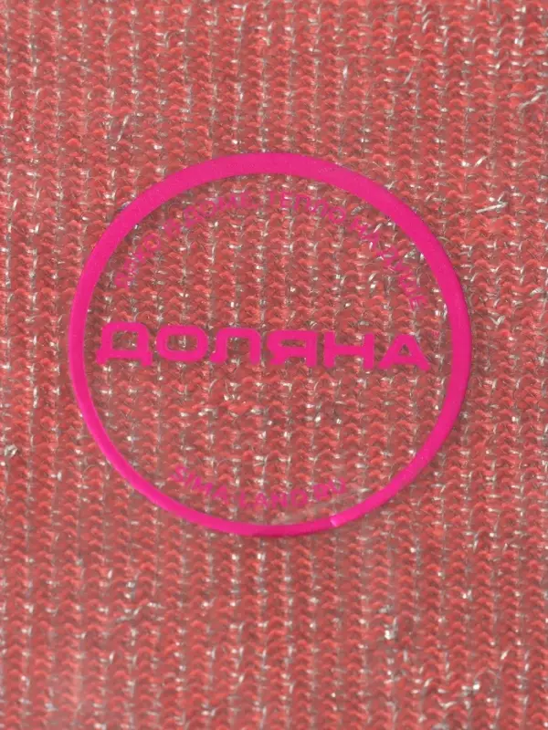 Губка для посуды Доляна, со стальной стружкой, 12×9×1.5 см, МИКС Губка для посуды Доляна, со стальной стружкой, 12×9×1.5 см, МИКС