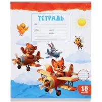 Тетради 10 штук, 18 листов в линейку Calligrata KIDS, серые листы, блок №2, 5 видов