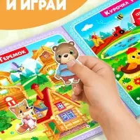 Магнитная книжка-игрушка &laquo;Сказки&raquo;, 8 стр.