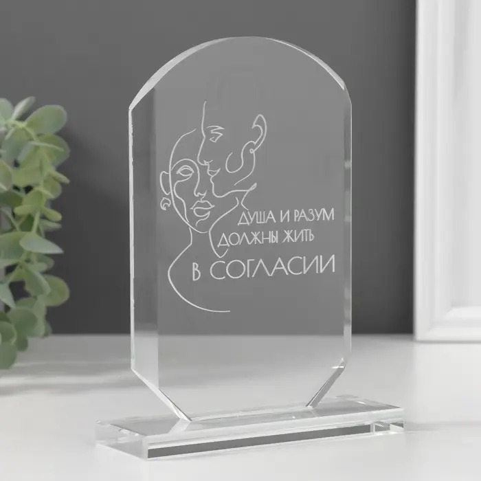 Фигурка стекло &laquo;Стела наградная. Баланс&raquo;, 16&times;11&times;4.5 см