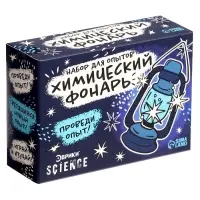 Набор для опытов &laquo;Классные эксперименты&raquo;, 8в1