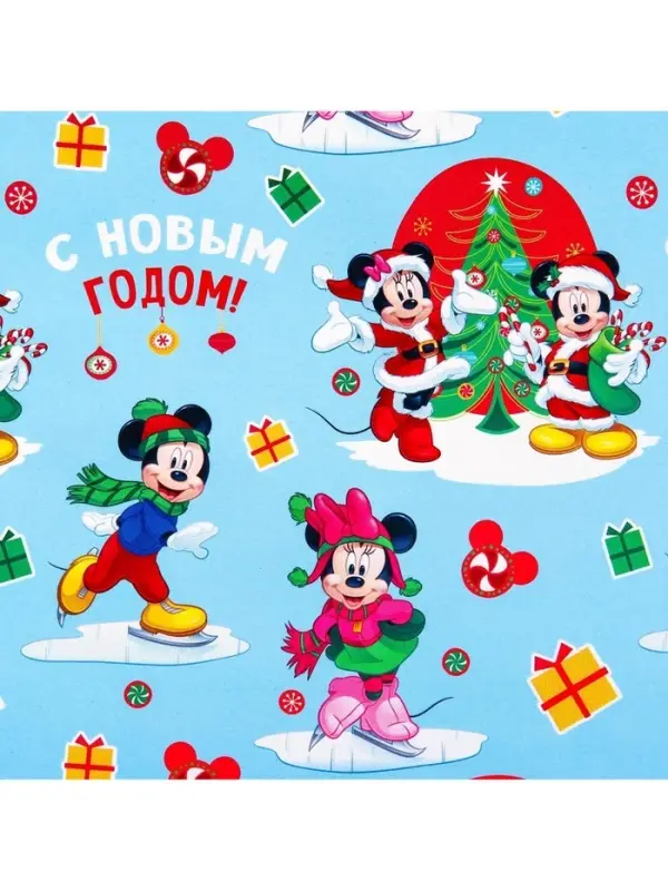 Бумага упаковочная глянцевая &laquo;С Новым годом&raquo;, 50&times;70 см