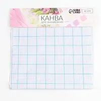 Канва для вышивания, в клетку, №11, 30&times;20 см, белая