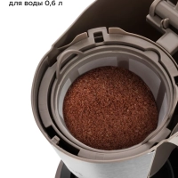 Кофеварка электрическая капельная КТ-7395 - 650 Вт